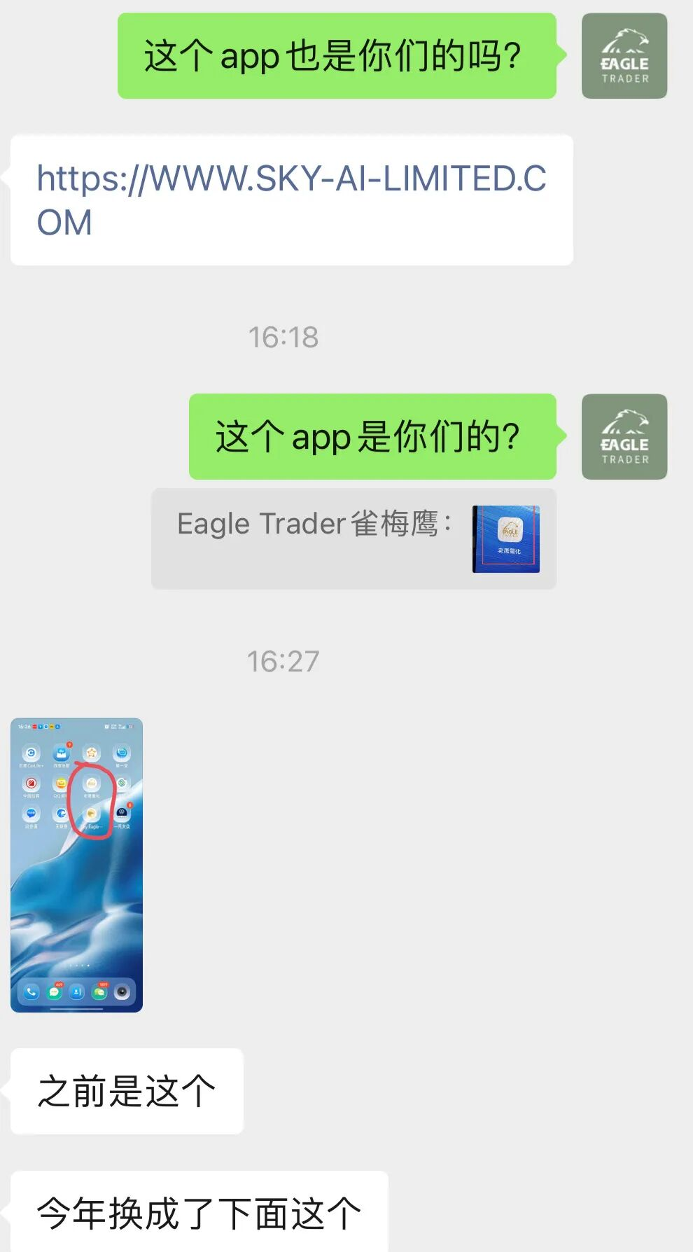 ����ֻ��ƽ�����